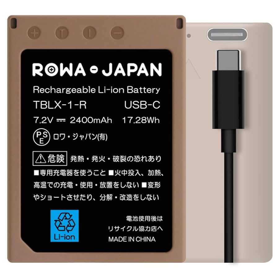 leaf aptusシリーズ用　type-c バッテリー leaf aptusシリーズ用 type-c バッテリー